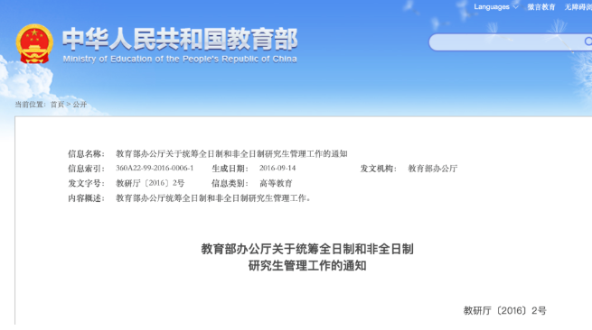 微信截图_20220713175450.png