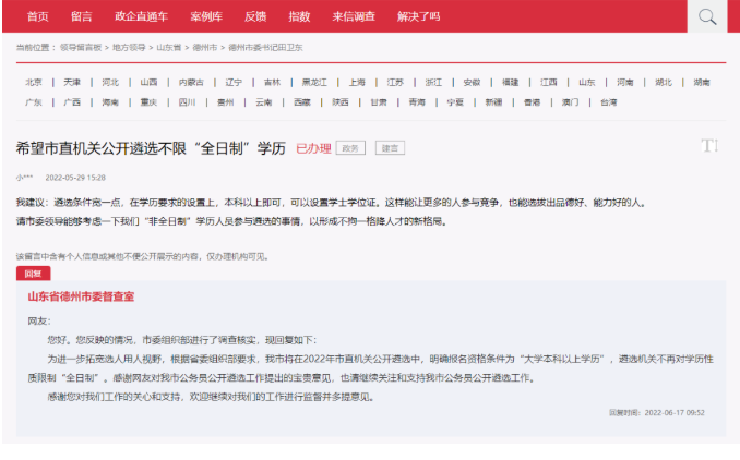 微信截图_20220713175438.png