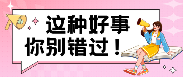 深圳入户的方法